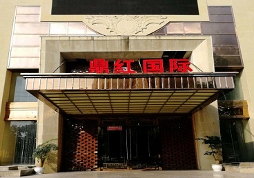 精河商务KTV真空哪家最开放-鼎红国际KTV消费价格玩乐点评